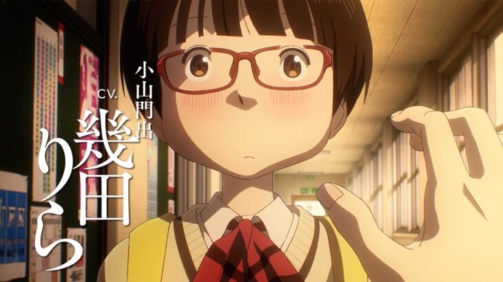 幾田りら×あの、コラボソングが映画「デッドデッドデーモンズデデデデデストラクション」主題歌に！　本予告映像公開