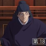 『薬屋のひとりごと』第18話「羅漢」予告【毎週土曜24：55～ 日本テレビ系にて全国放送中！】