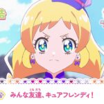 わんだふるぷりきゅあ！　第2話 予告「みんな友達、キュアフレンディ！」