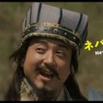 ★これは笑える！【特報】予告2本「新解釈・三国志」＜映画予告＞