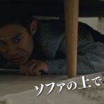 土曜ナイトドラマ『離婚しない男―サレ夫と悪嫁の騙し愛―』2024年2月3日（土）よる11:30～／第3話PR
