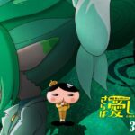 『映画おしりたんてい さらば愛しき相棒(おしり)よ』予告/2024年3月20日（水・祝）公開