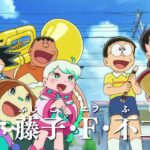 【2/22「猫の日」にちなんで本編映像を特別公開！】猫にまつわる”あの曲”が流れる中、ジャイアンとスネ夫が大ピンチ！？『映画ドラえもんのび太の地球交響楽』