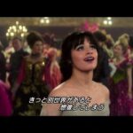 カミラ・カベロ主演『シンデレラ』予告編（2分40秒バージョン）
