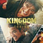 新映像解禁！映画『キングダム 大将軍の帰還』【特報】｜7月12日(金)公開