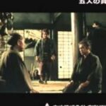 五人の賞金稼ぎ　DVD発売予告