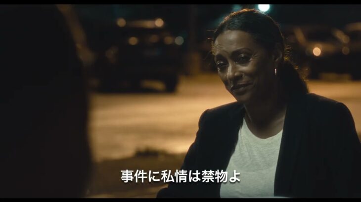 『K-9 L.A.大捜査線』予告