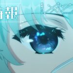 劇場アニメ『メイクアガール』超特報｜MAKE A GIRL Teaser 1