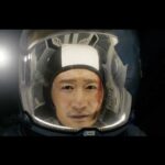 中国 SF 超大作特報第２弾！映画『流転の地球-太陽系脱出計画』特報