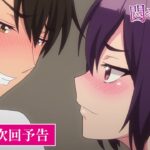 TVアニメ【悶えてよ、アダムくん】第5話次回予告