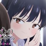 TVアニメ「僕の心のヤバイやつ」WEB予告 第19話＜僕らは溢れ出る＞