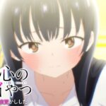 TVアニメ「僕の心のヤバイやつ」WEB予告 第20話＜僕らは夜更かしした＞