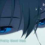 TVアニメ「俺だけレベルアップな件」web予告｜05.「A Pretty Good Deal」