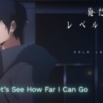 TVアニメ「俺だけレベルアップな件」web予告｜07.「Let’s See How Far I Can Go」