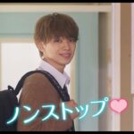 宮世琉弥×原菜乃華、W主演で実写映画化『恋わずらいのエリー』特報【2024年3月15日公開】