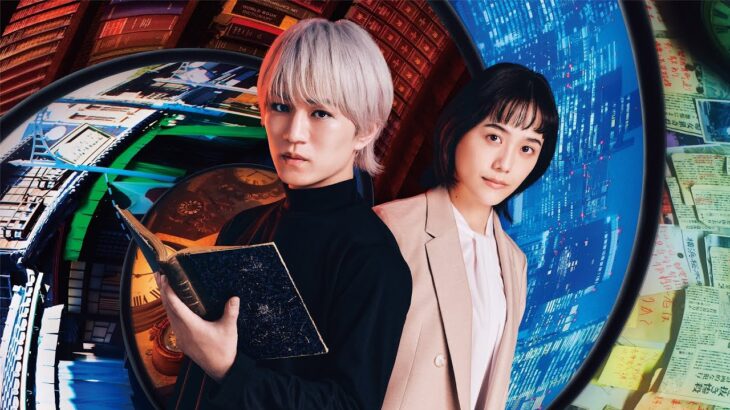 連続ドラマＷ-３０「白暮のクロニクル」本予告映像【WOWOW】