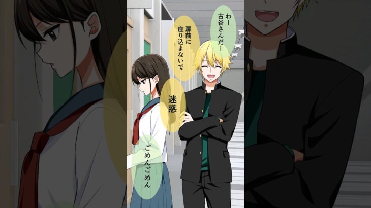 バレンタインに告白されまくるチャラ男 #創作 #漫画 #アニメ #バレンタイン #shorts