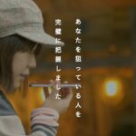 眉村ちあき　悪党専門ボディガードの少女に　アクション映画「ハードボイルド・レシピ」予告