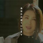 映画「ハードボイルド・レシピ」予告