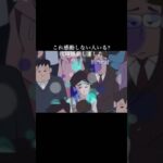 クレヨンしんちゃん感動シーンこれ泣かない人いる?