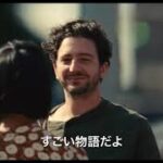アカデミー賞が恋に落ちた映画史に刻まれる、新たなラブストーリーの傑作！映画『パスト ライブス／再会』本国ロング予告