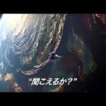 映画『ゼロ・グラビティ』予告動画