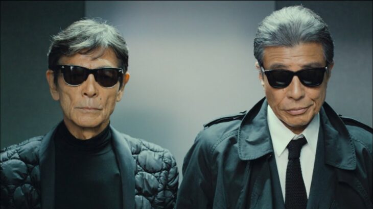 復活した『あぶない刑事』本予告解禁！西野七瀬も刑事役で出演／映画『帰ってきた あぶない刑事』予告編