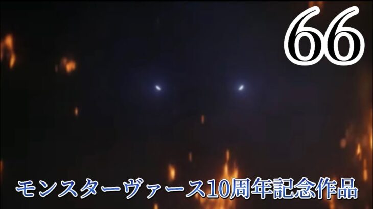 『ゴジラxコング 新たなる帝国』日本版予告〈4月26日公開〉61秒予告《モンスターヴァース10周年記念作品編》