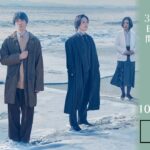 【10月27日（金）公開】映画『僕らの千年と君が死ぬまでの30日間』予告