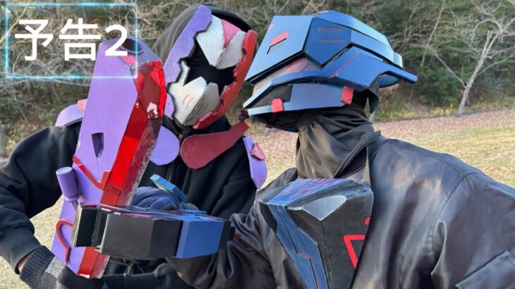 特撮アクション映画【スパークウェスト】〔予告2〕