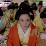 20160110 ＃１６４ 時代劇ニュース オニワバン！