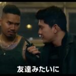 映画『エクスペンダブルズ　ニューブラッド』(2024)予告編   アクションスターが多数集結して話題を集める人気シリーズ「エクスペンダブルズ」の第4弾