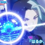 【公式】アニメ「ポケットモンスター」3月29日（金）放送分予告「はるか、遠くまで」