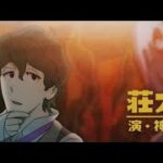 長編アニメーション映画『クラユカバ』本予告【4/12（金）ロードショー】
