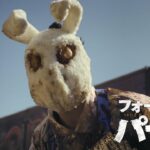 映画『フォーエバー・パージ』予告＜5月20日(金)公開＞