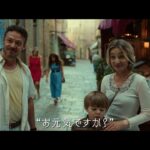 ホラー映画「胸騒ぎ」90秒本予告