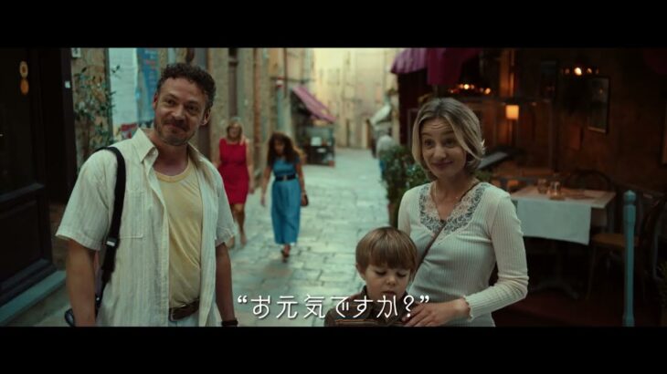 ホラー映画「胸騒ぎ」90秒本予告