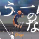 【MAD】オレンジ/SPYAIR【ハイキュー‼︎】【名場面】【セリフ入り】【2160p 60/高画質】【歌詞付き】