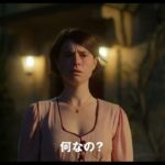 『MEN 同じ顔の男たち』本予告＜12月9日（金）公開＞