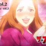 【本PV vol.2】TVアニメ『ザ・ファブル』2024年4月6日(土)24:55より、日本テレビ系にて順次全国放送開始──!!