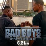 世界初解禁！『バッドボーイズ RIDE OR DIE』予告 6月21日(金)全国の映画館で公開＜予告１＞