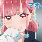 TVアニメ『アオのハコ』ティザーPV 第2弾