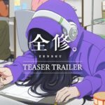 TVアニメ『全修。』ティザーPV ／ “ZENSHU” Teaser Trailer