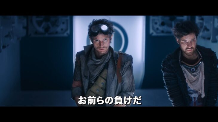 予算ゼロのWEBシリーズから劇場映画に　フランス製タイムトラベルSF　「フューチャー・ウォーズ」予告