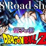 【予告】映画ドラゴンボールZ【親子の絆】 DRAGONBALL #アニメ #ドラゴンボール #鳥山明 #shorts