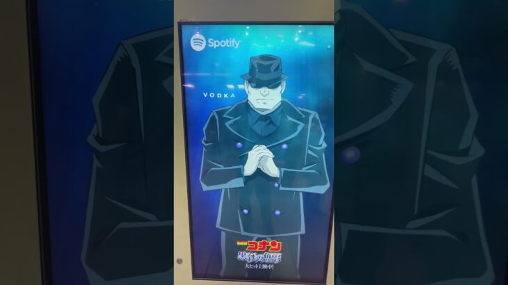 #shorts 名探偵コナン 黒鉄の魚影（サブマリン）映画予告2#名探偵コナン#よみうりテレビ#2023年4月14日公開#令和お笑いチャンネル#ニッシー【第296回令和お笑いチャンネル】