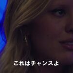 映画『インフィニティ・プール』豊川悦司のナレーション入り予告