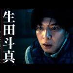 マキシマム ザ ホルモンの激しい楽曲が疾走感を加速させる予告映像 映画『告白 コンフェッション』予告編