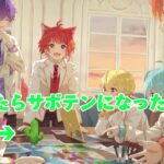 【すとぷり】アニメ映画化決定発表をぷりちゃんにする莉犬くん💚🍅❤️🐶