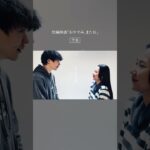 【予告】短編映画「おやすみ、またね」#短編映画 #ショートフィルム #恋愛 #シュール